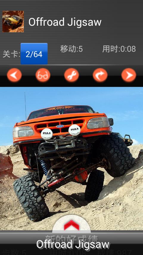 4X4 Offroad Car Puzzle