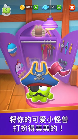 My Om Nom - Virtual Pet