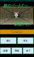 Tower_RPG
