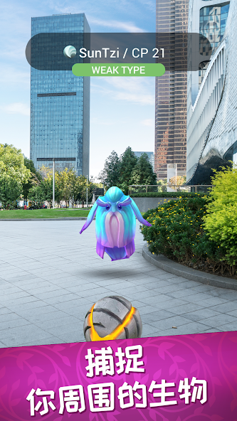 Draconius GO: Catch a Dragon!