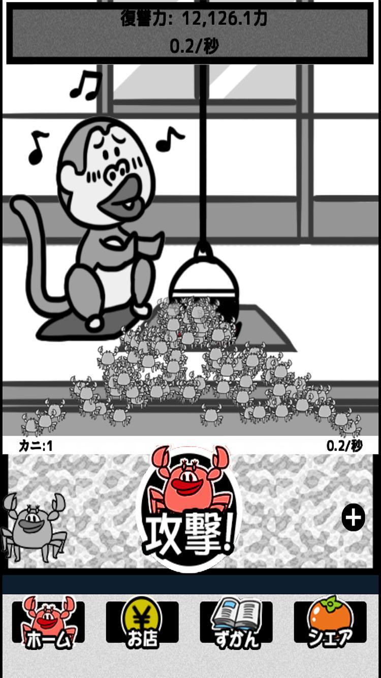 Training left - devil Sarkani