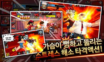 Muhan Sangsa for Kakao