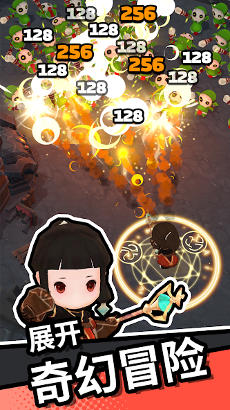 Tiny Fantasy